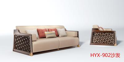 902沙发