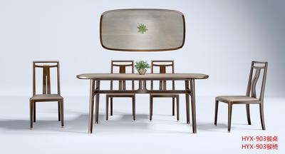 903餐桌和903餐椅